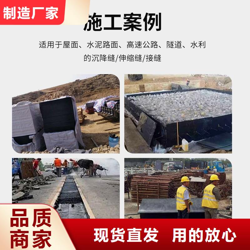沥青木丝板货源伸缩缝沥青麻绳