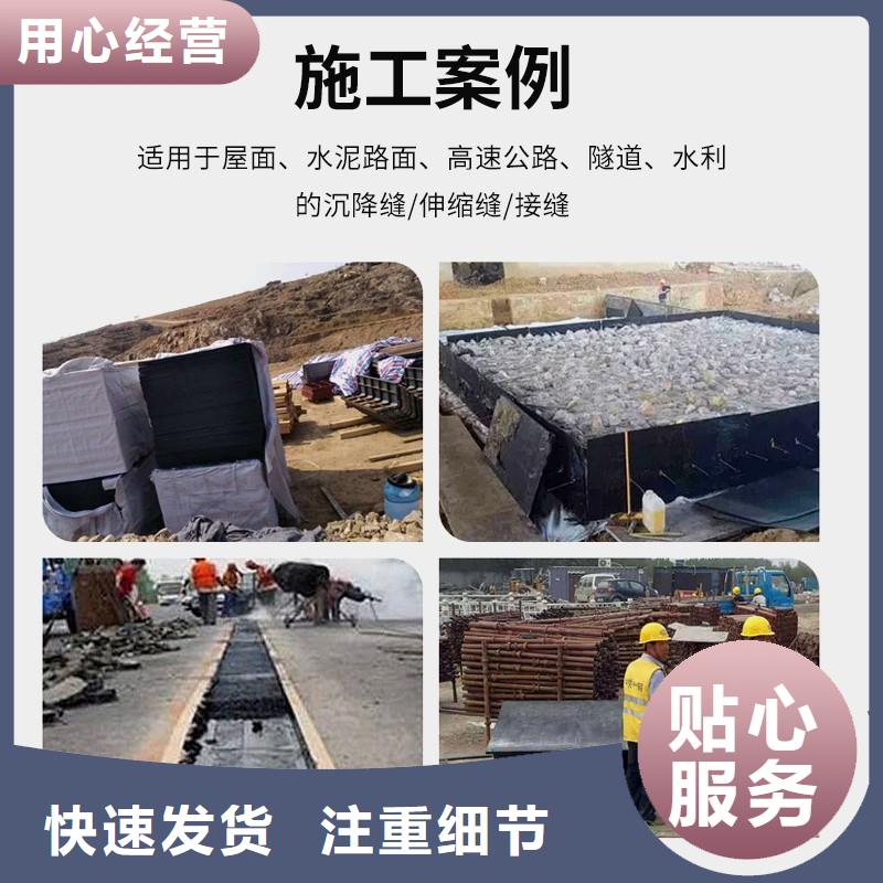 沥青木丝板现货供应伸缩缝沥青麻绳