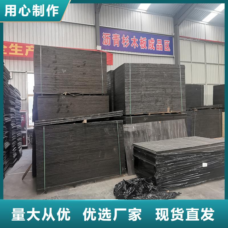 沥青木丝板优惠报价伸缩缝沥青麻绳