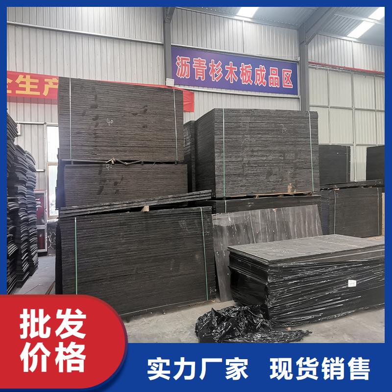 沥青木丝板诚信企业伸缩缝沥青麻绳