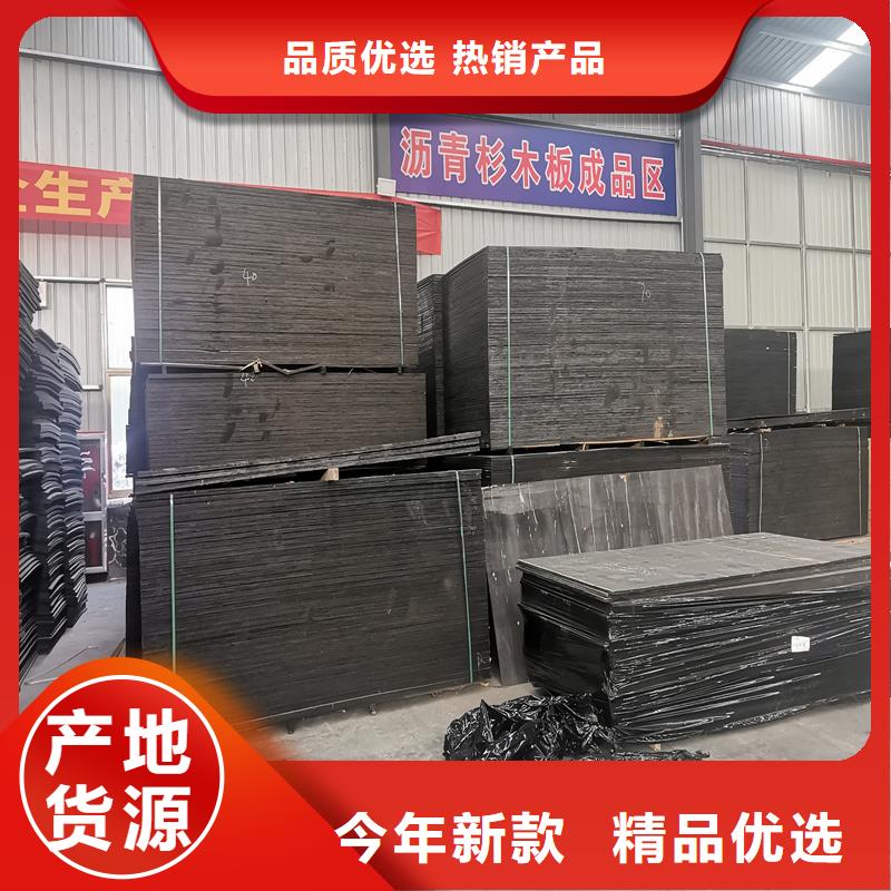 沥青木丝板无中间商伸缩缝沥青麻绳