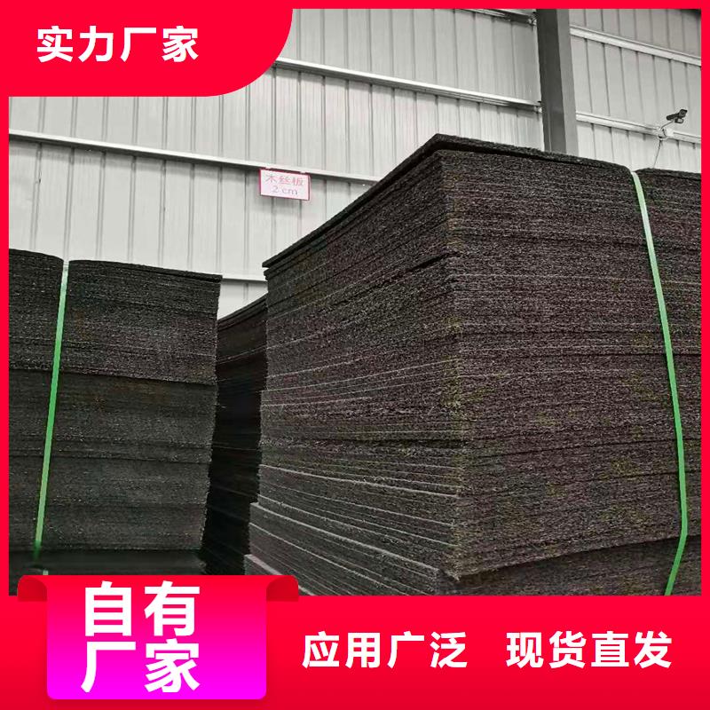 沥青木丝板质量优厂家