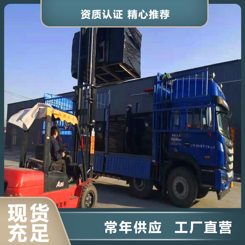 沥青木丝板质量优厂家