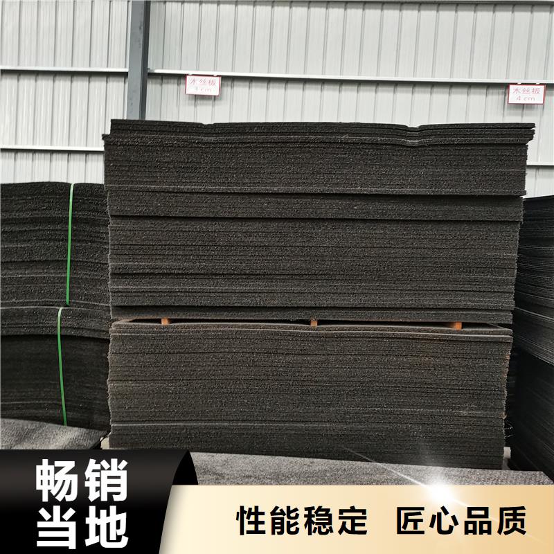 沥青木丝板零售伸缩缝沥青麻绳