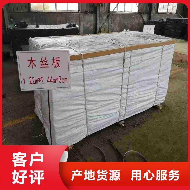 沥青木丝板实力老厂伸缩缝沥青麻绳