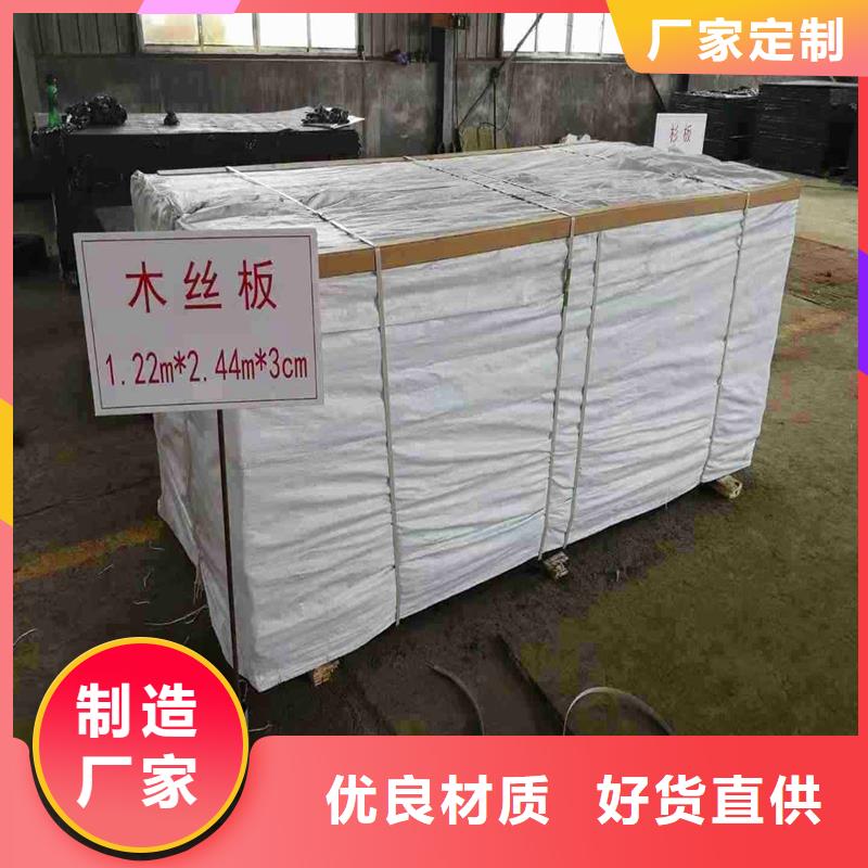 沥青木丝板施工团队伸缩缝沥青麻绳