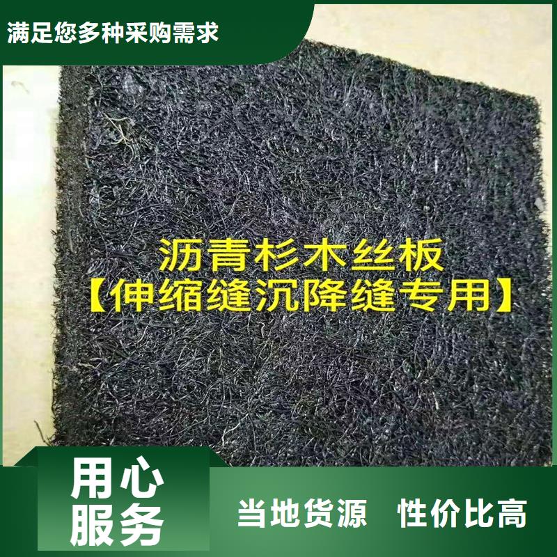 沥青木丝板货源伸缩缝沥青麻绳