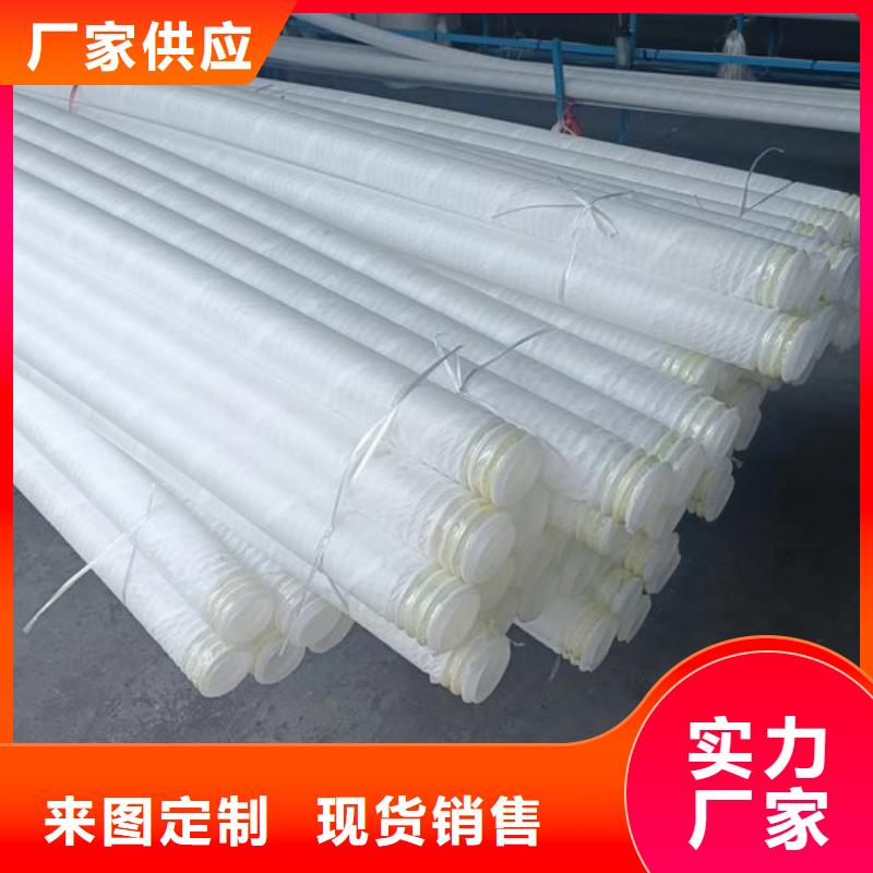 打孔波纹管pp杜拉纤维匠心品质