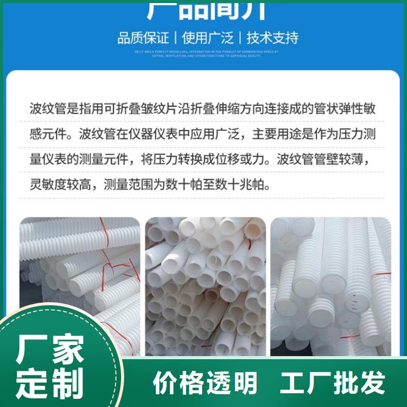 打孔波纹管pp杜拉纤维匠心品质