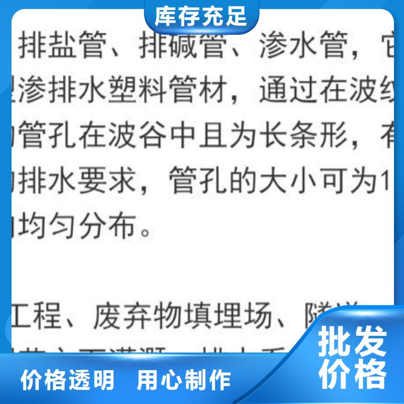 打孔波纹管pp杜拉纤维匠心品质