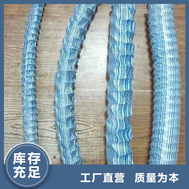软式透水管止水铜片本地厂家值得信赖