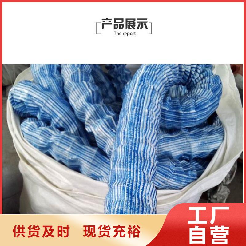 软式透水管_沥青纤维板多种工艺