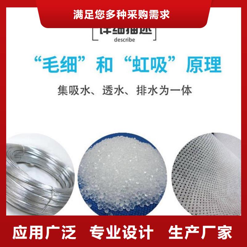软式透水管_沥青纤维板多种工艺