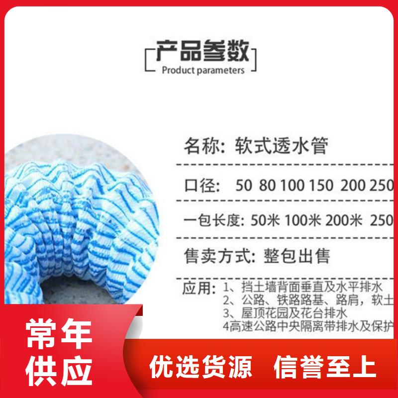 软式透水管_沥青纤维板多种工艺