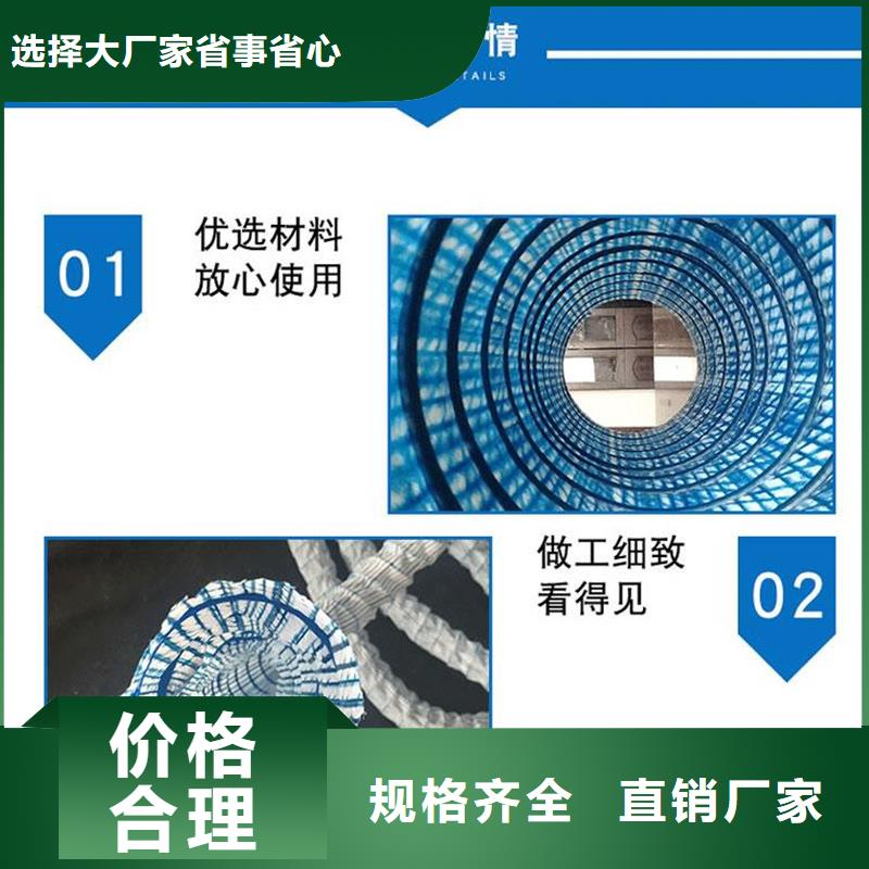 软式透水管,钢纤维细节决定品质