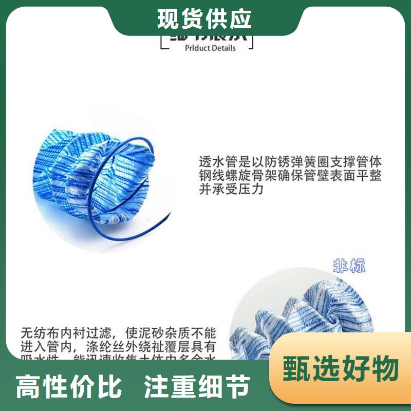 软式透水管,钢纤维细节决定品质