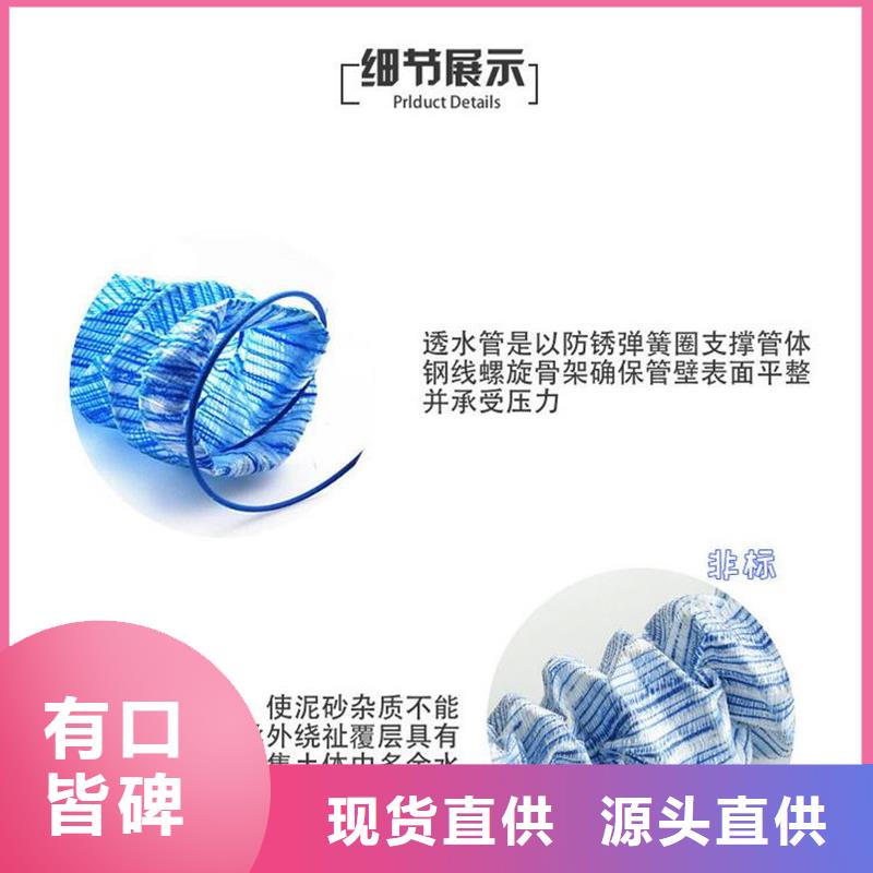 软式透水管,钢纤维细节决定品质
