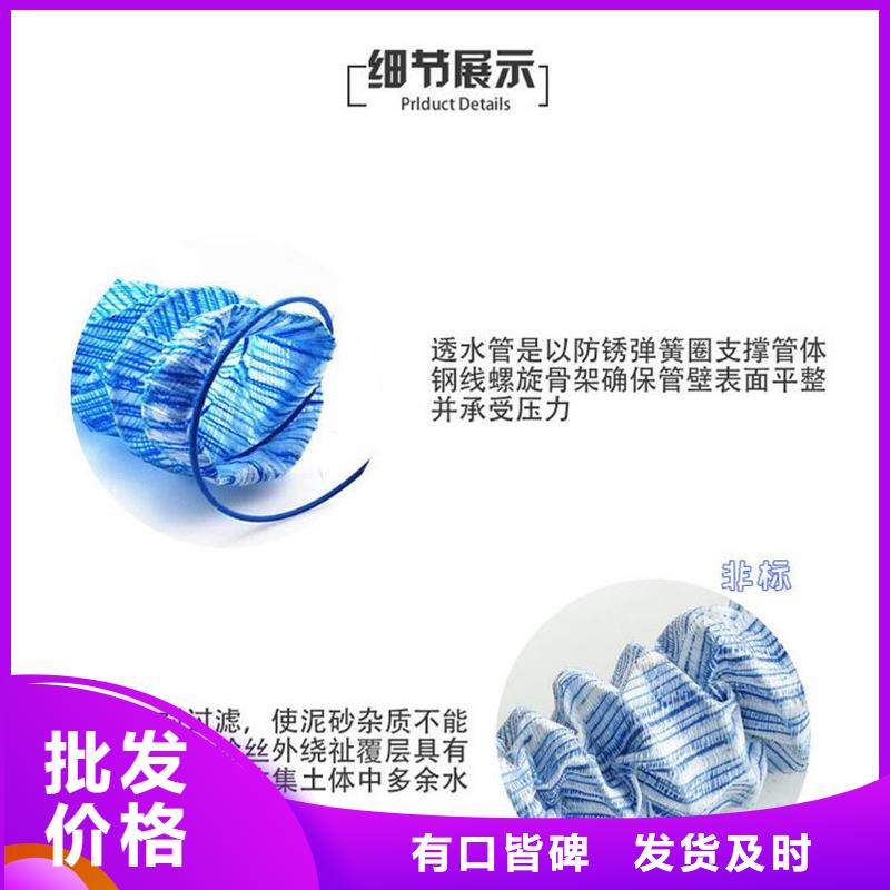 软式透水管_沥青纤维板多种工艺