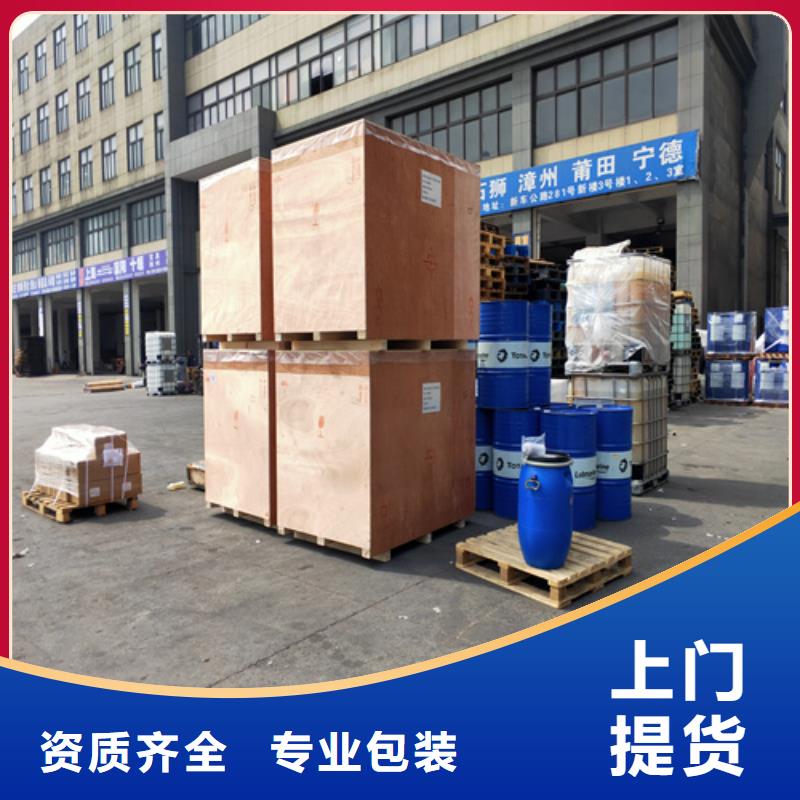 上海到华尔网物流搬家视频-上海到华尔网物流搬家|湖南省娄底市|涟源|新化|邵阳|张家界|岳阳|郴州|永州