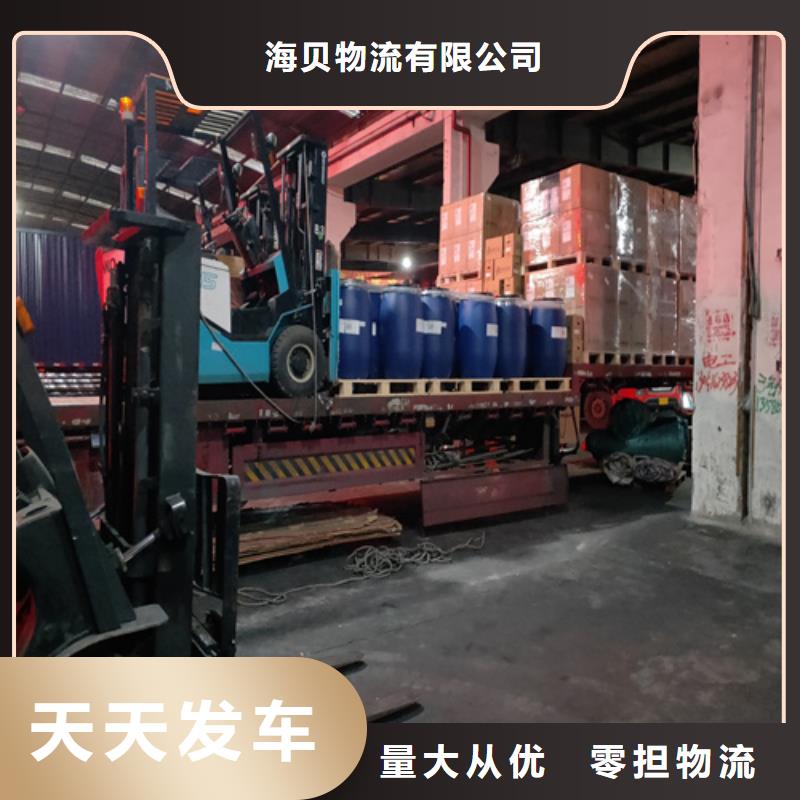 上海到华尔网物流搬家视频-蒲江|龙泉驿|绵阳|广元|甘孜|雅安海贝上海到华尔网物流搬家_ 海贝物流(成都市分公司)
