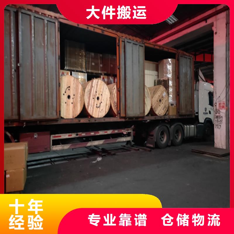 上海到华尔网物流搬家视频-蒲江|龙泉驿|绵阳|广元|甘孜|雅安海贝上海到华尔网物流搬家_ 海贝物流(成都市分公司)