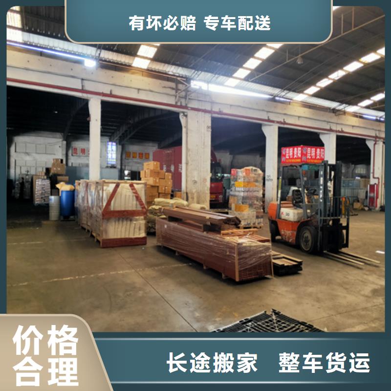 上海到华尔网物流搬家视频-蒲江|龙泉驿|绵阳|广元|甘孜|雅安海贝上海到华尔网物流搬家_ 海贝物流(成都市分公司)