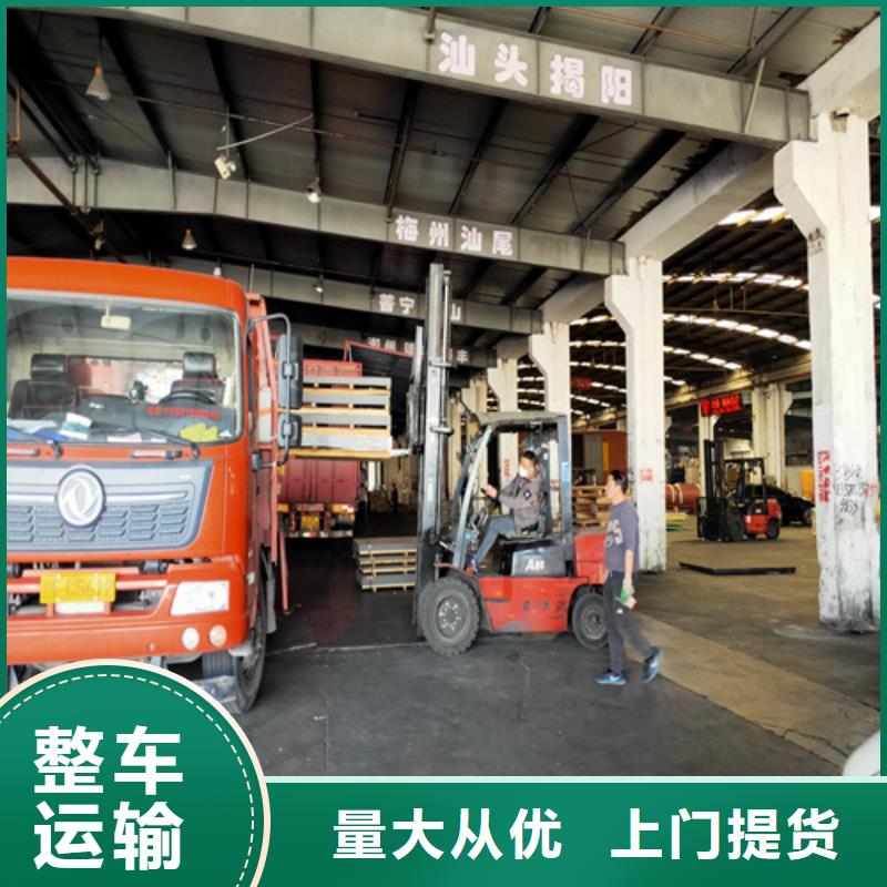 上海到华尔网物流搬家视频-蒲江|龙泉驿|绵阳|广元|甘孜|雅安海贝上海到华尔网物流搬家_ 海贝物流(成都市分公司)