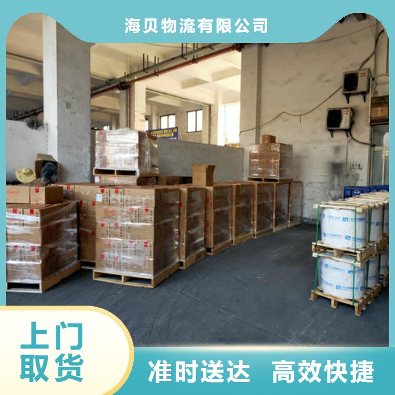 上海到华尔网物流搬家视频-上海到华尔网物流搬家|湖南省娄底市|涟源|新化|邵阳|张家界|岳阳|郴州|永州