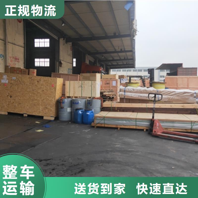 上海到华尔网物流搬家视频-蒲江|龙泉驿|绵阳|广元|甘孜|雅安海贝上海到华尔网物流搬家_ 海贝物流(成都市分公司)