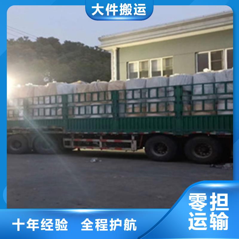 上海到华尔网物流搬家视频-蒲江|龙泉驿|绵阳|广元|甘孜|雅安海贝上海到华尔网物流搬家_ 海贝物流(成都市分公司)