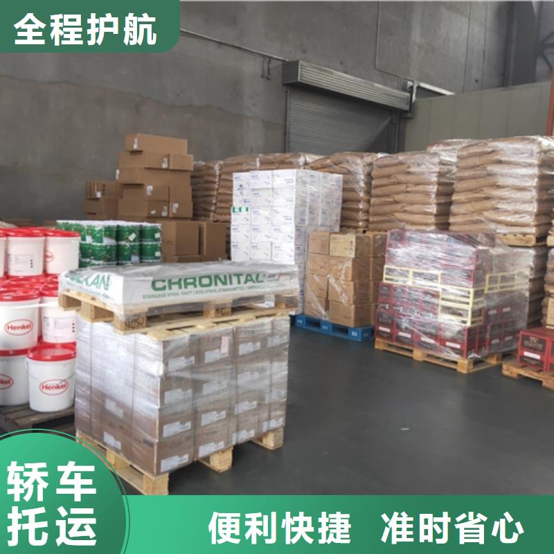上海到华尔网物流搬家视频-蒲江|龙泉驿|绵阳|广元|甘孜|雅安海贝上海到华尔网物流搬家_ 海贝物流(成都市分公司)