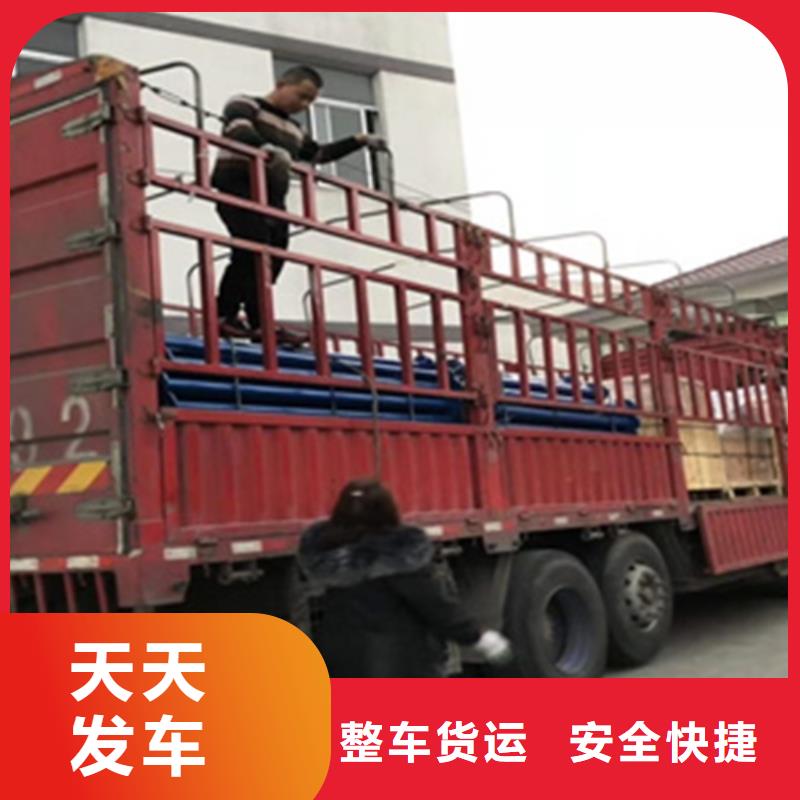 上海到华尔网物流搬家视频-上海到华尔网物流搬家|湖南省娄底市|涟源|新化|邵阳|张家界|岳阳|郴州|永州