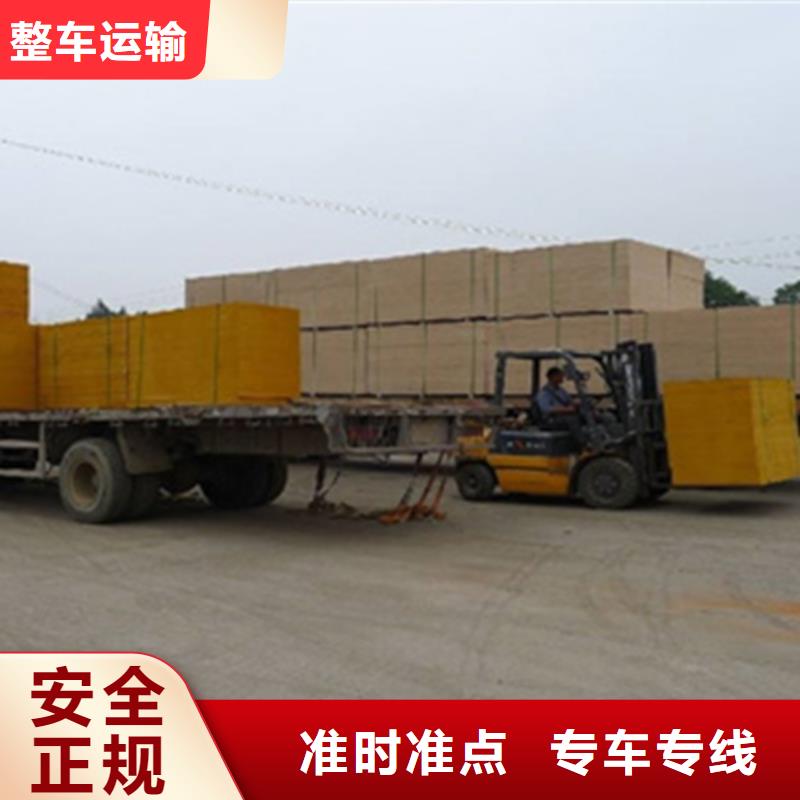 上海到华尔网物流搬家视频-上海到华尔网物流搬家|湖南省娄底市|涟源|新化|邵阳|张家界|岳阳|郴州|永州