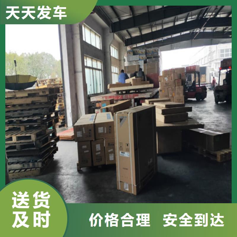 上海到华尔网物流搬家视频-蒲江|龙泉驿|绵阳|广元|甘孜|雅安海贝上海到华尔网物流搬家_ 海贝物流(成都市分公司)