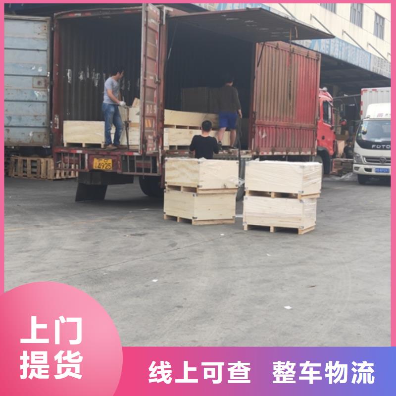 上海到华尔网物流搬家视频-蒲江|龙泉驿|绵阳|广元|甘孜|雅安海贝上海到华尔网物流搬家_ 海贝物流(成都市分公司)