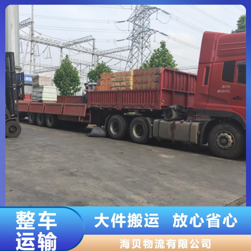 上海到华尔网物流搬家视频-上海到华尔网物流搬家|湖南省娄底市|涟源|新化|邵阳|张家界|岳阳|郴州|永州