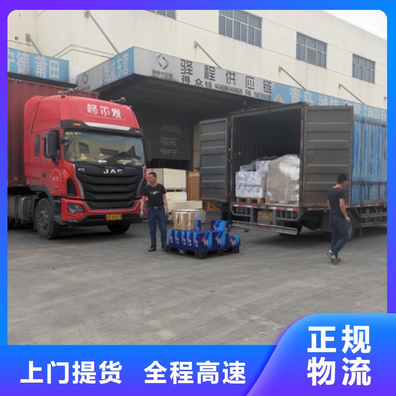 上海到华尔网物流搬家视频-上海到华尔网物流搬家|湖南省娄底市|涟源|新化|邵阳|张家界|岳阳|郴州|永州