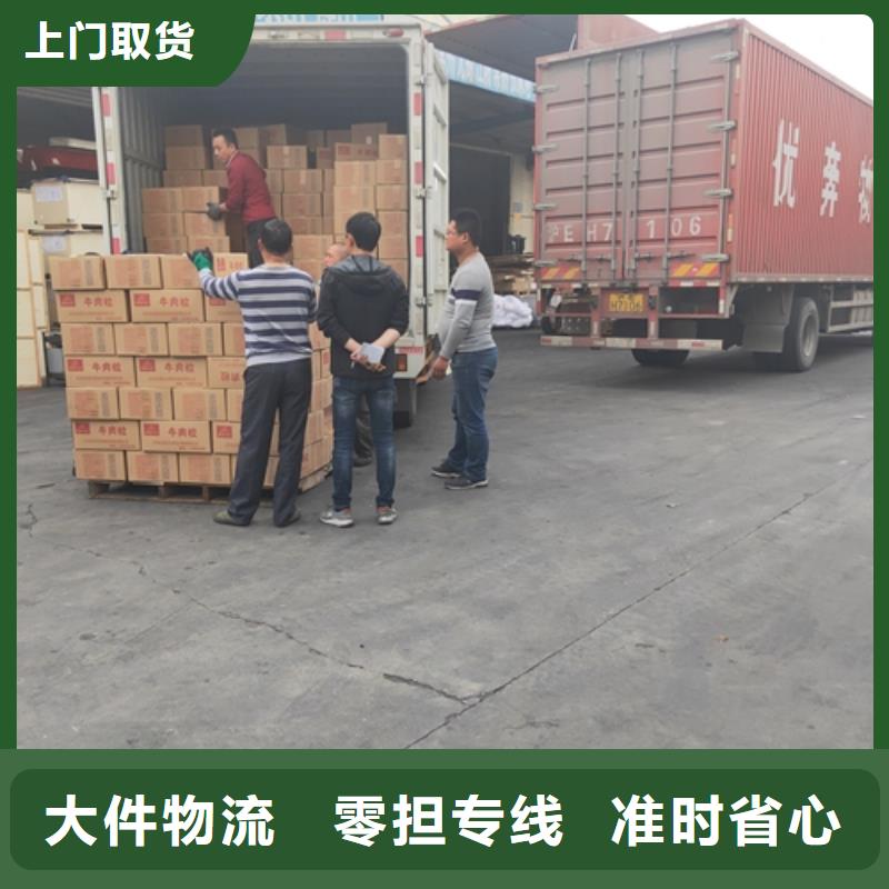 上海到华尔网物流搬家视频-上海到华尔网物流搬家|湖南省娄底市|涟源|新化|邵阳|张家界|岳阳|郴州|永州