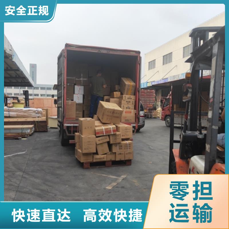 上海到华尔网物流搬家视频-上海到华尔网物流搬家|湖南省娄底市|涟源|新化|邵阳|张家界|岳阳|郴州|永州