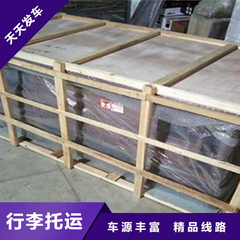 上海到华尔网物流搬家视频-蒲江|龙泉驿|绵阳|广元|甘孜|雅安海贝上海到华尔网物流搬家_ 海贝物流(成都市分公司)