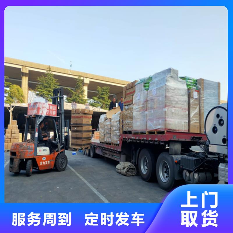 上海到华尔网物流搬家视频-上海到华尔网物流搬家-海贝物流(绥化市分公司)服务区域兰西|安达|大庆|黑河|佳木斯|鹤岗