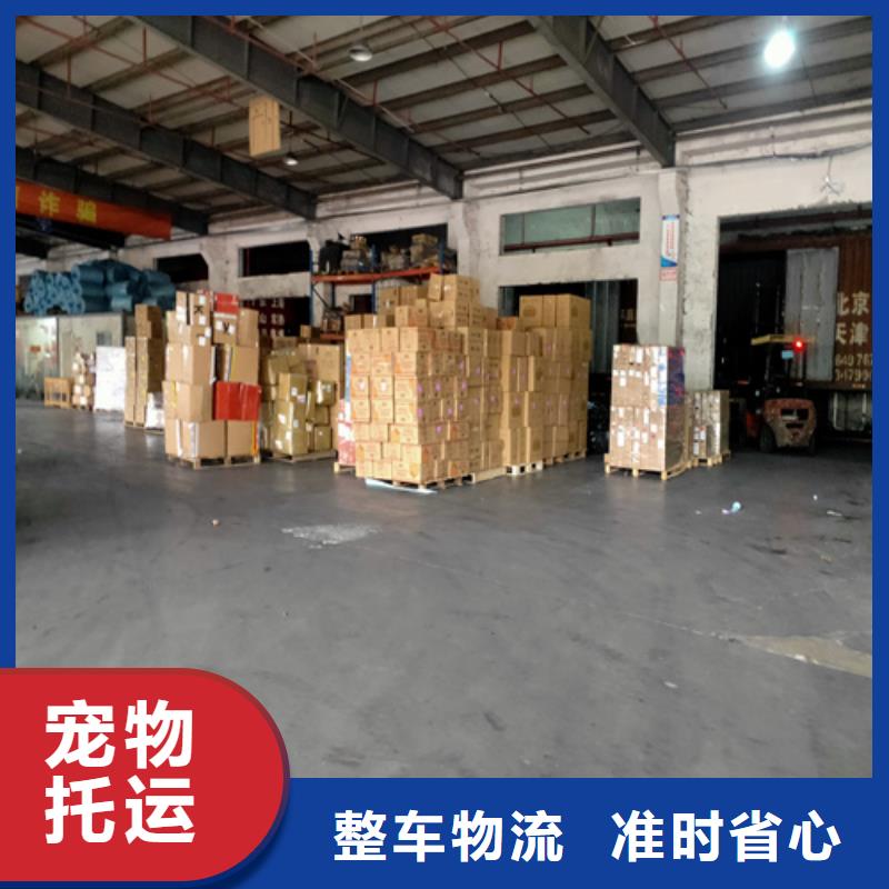 上海到华尔网物流搬家视频-上海到华尔网物流搬家-海贝物流(绥化市分公司)服务区域兰西|安达|大庆|黑河|佳木斯|鹤岗