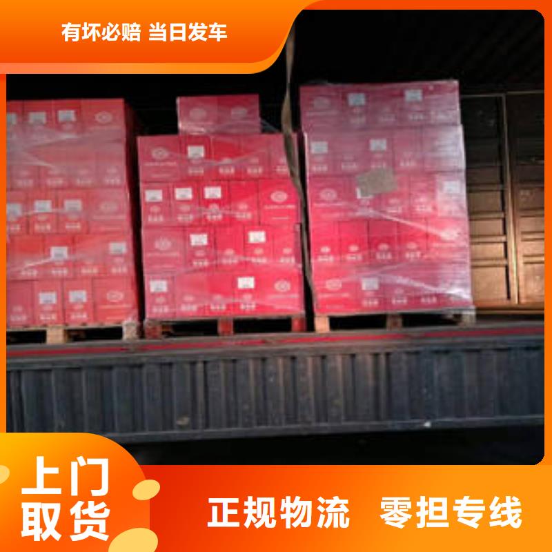 上海到华尔网物流搬家视频-上海到华尔网物流搬家-海贝物流(绥化市分公司)服务区域兰西|安达|大庆|黑河|佳木斯|鹤岗