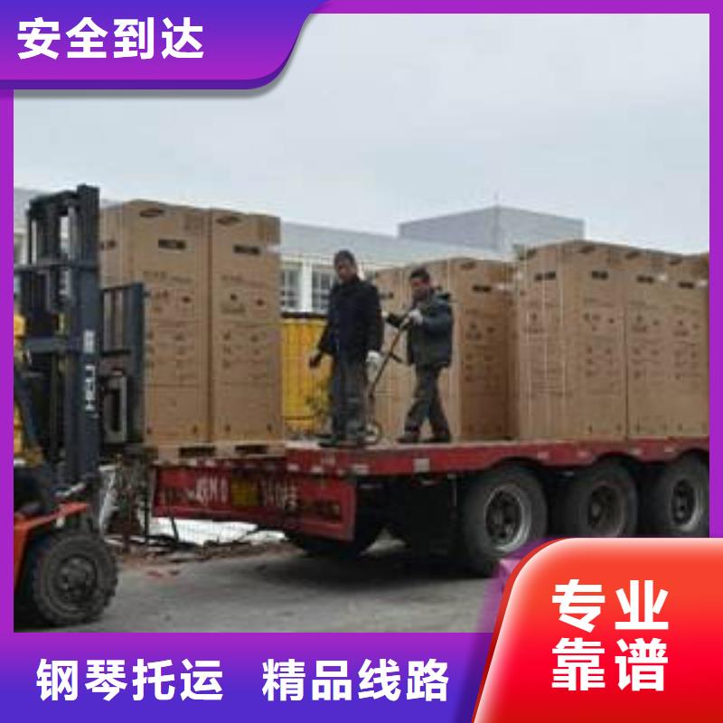 上海到华尔网物流搬家视频-上海到华尔网物流搬家-海贝物流(绥化市分公司)服务区域兰西|安达|大庆|黑河|佳木斯|鹤岗