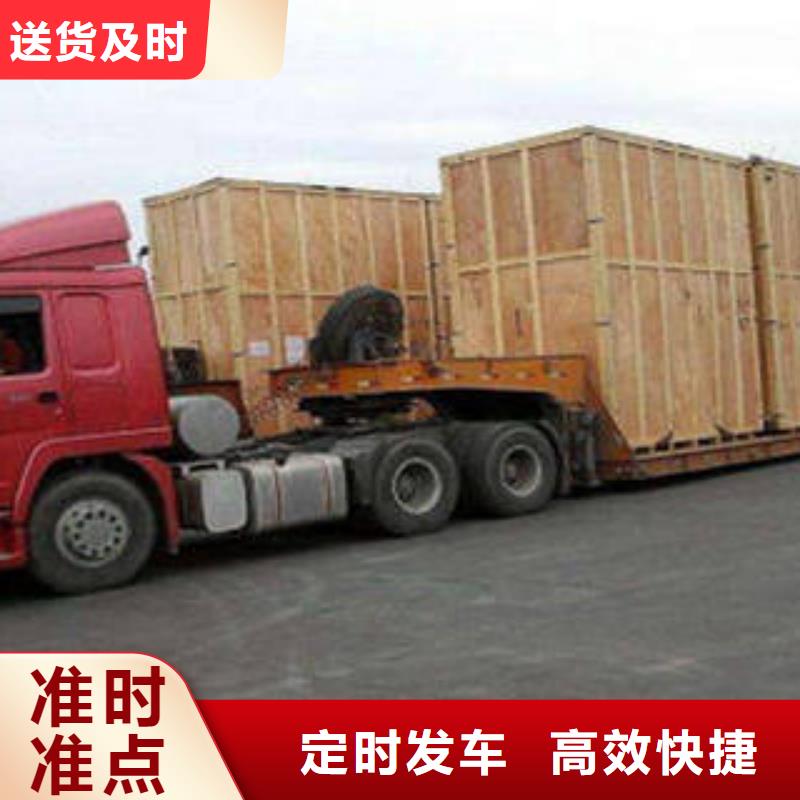 上海到华尔网物流搬家视频-上海到华尔网物流搬家-海贝物流(绥化市分公司)服务区域兰西|安达|大庆|黑河|佳木斯|鹤岗