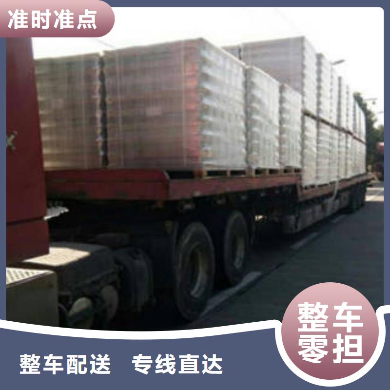 上海到华尔网物流搬家视频-上海到华尔网物流搬家-海贝物流(绥化市分公司)服务区域兰西|安达|大庆|黑河|佳木斯|鹤岗