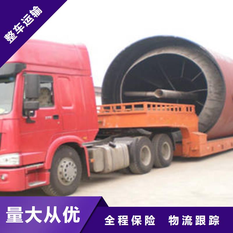 上海到华尔网物流搬家视频-上海到华尔网物流搬家-海贝物流(绥化市分公司)服务区域兰西|安达|大庆|黑河|佳木斯|鹤岗
