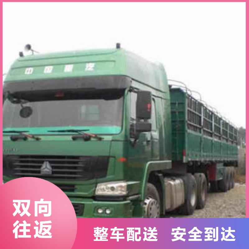 上海到华尔网物流搬家视频-上海到华尔网物流搬家-海贝物流(绥化市分公司)服务区域兰西|安达|大庆|黑河|佳木斯|鹤岗