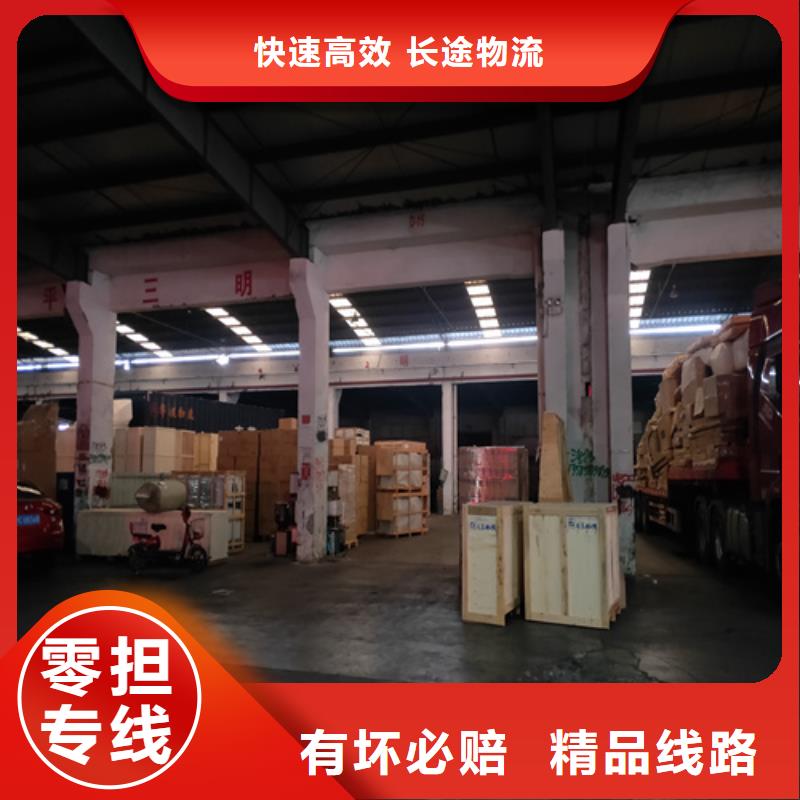 上海到华尔网物流搬家视频-上海到华尔网物流搬家-海贝物流(果洛市分公司)服务区域玉树|黄南|西宁|海西|海北|海南|海东