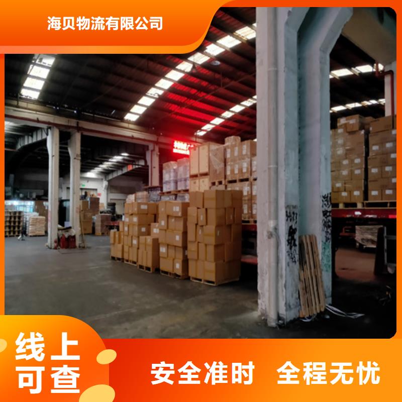上海到华尔网物流搬家视频-上海到华尔网物流搬家-甘肃省兰州市榆中|红古|定西|嘉峪关|金昌|武威同城货源